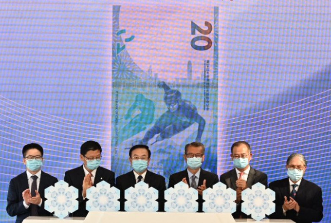 陳茂波出席中銀香港北京2022年冬奧會紀念鈔發行儀式。