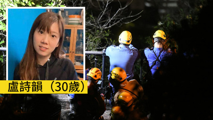 30岁卢诗韵上周五失踪，搜救人员连日进行搜索。
