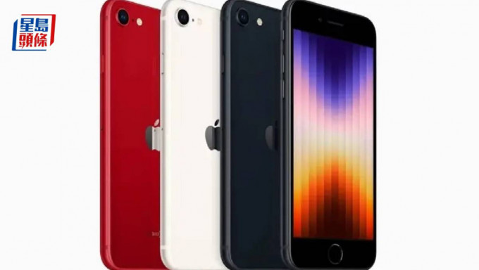 蘋果擬明年初推新款iPhone SE 料支持AI工具 增低價市場競爭力