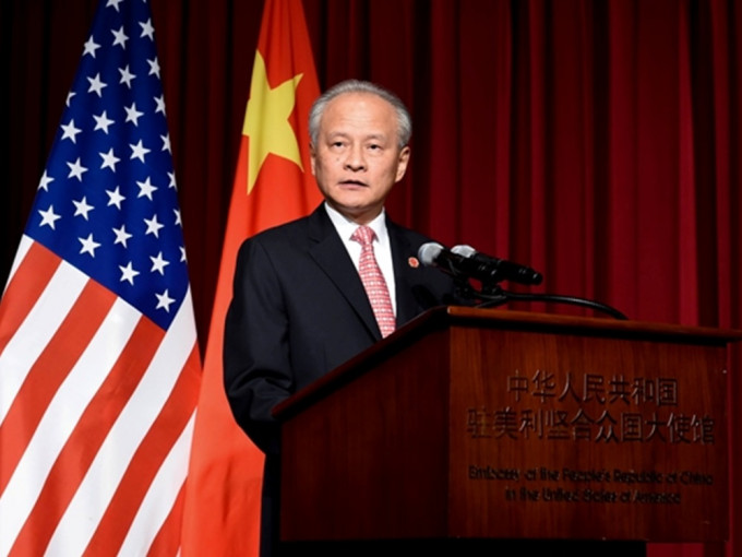 崔天凱強調北京堅持「一國兩制」的方針政策。中國駐美大使館圖片