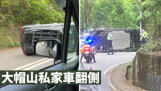 荃錦公路有私家車翻側。網圖