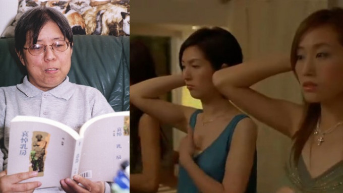 西西的《哀悼乳房》曾改编成电影《天生一对》，由杨千嬅饰演女强人主角。
