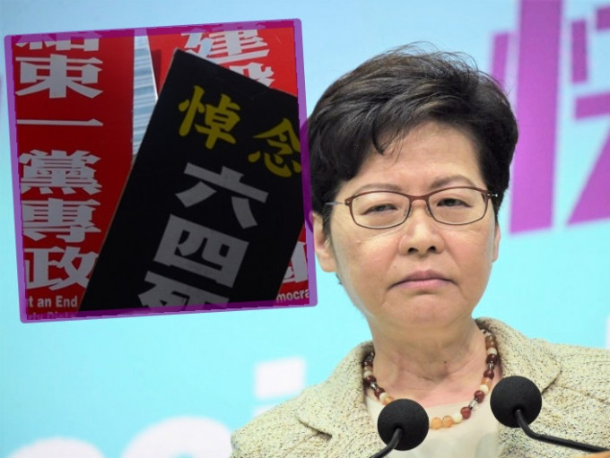 「结束一党专政」口号是否违国安法，林郑没有正面回应。