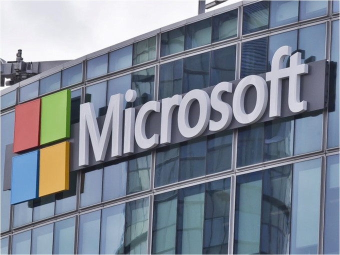 微软承认曾遭黑客入侵。AP资料图片