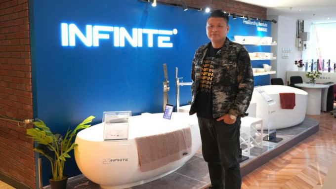 衞浴品牌INFINITE推出一系列簡潔細緻的浴室產品，創辦人楊志華盼品牌嶄露頭角，搶佔深港及國際市場。