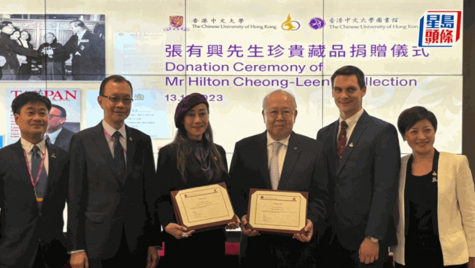 香港中文大學圖書館獲已故首位華人市政局主席張有興家人捐贈藏品，今日於中大圖書館舉行捐贈儀式。郭穎彤攝