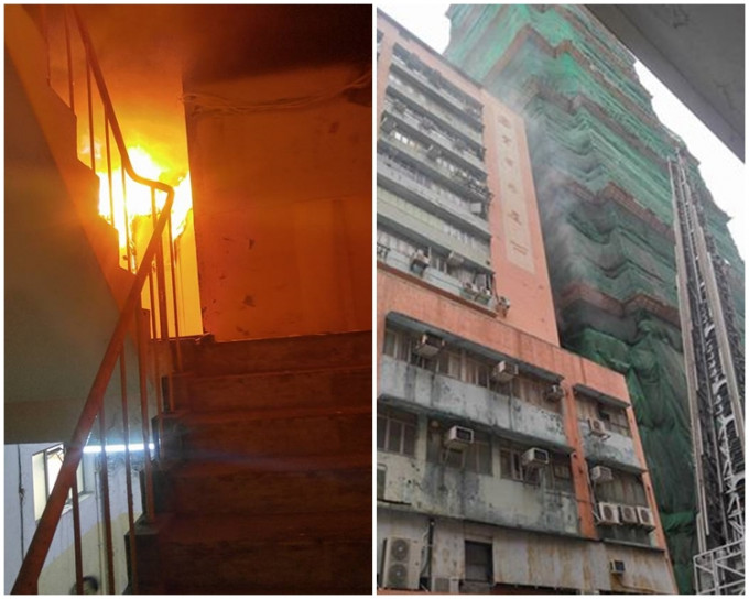 观塘兴业街23号宝业大厦后楼梯突然起火，并冒出浓烟。突发事故报料区fb专页图片