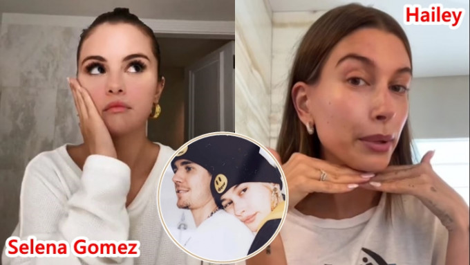 Selena Gomez近日分享的护肤片，被指是暗讽旧爱Justin Bieber的老婆。