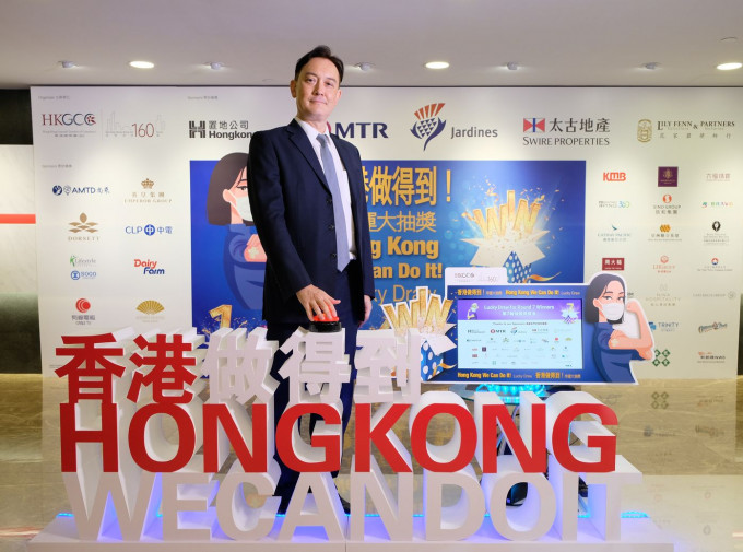 香港商贸港有限公司行政总裁鲍健伟主持最后一轮抽奖仪式。总商会图片