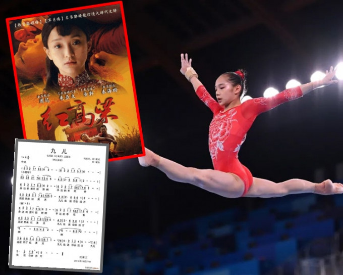 中国女体操小花唐茜靖比赛用「抗日歌」当背景音乐。网上图片