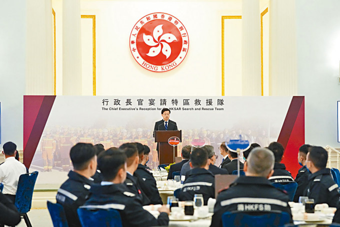行政长官李家超昨宴请特区救援队，赞扬队员的专业精神。