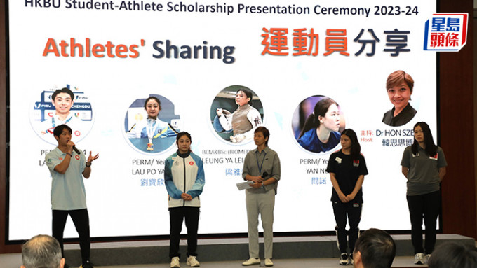 刘宝欣（左2）和梁雅蕾（右2）在奖学金颁授典礼上，分别分享运动生涯和选读中医原因。浸大提供