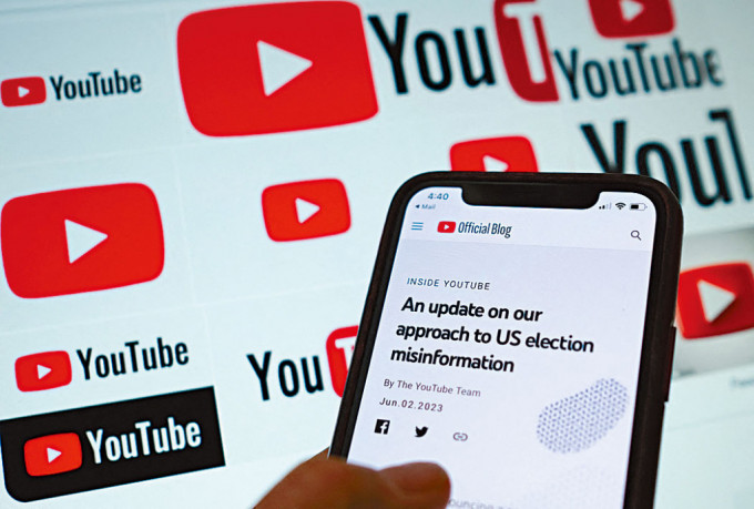 YouTube宣布停止删除2020年美国大选不实讯息。