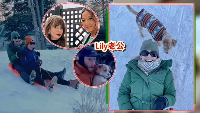 Lily Collins一家約埋Mindy去玩雪 ，佢哋玩到好開心。