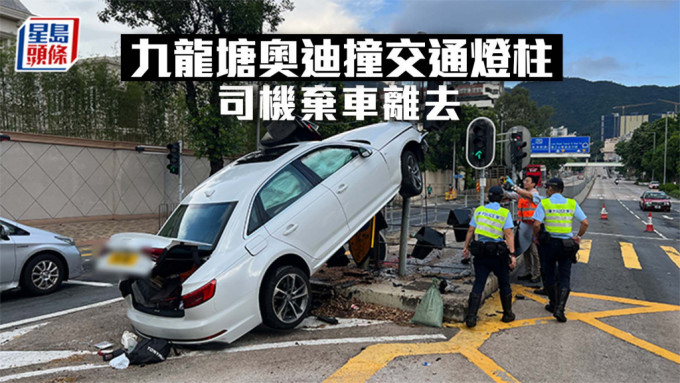 九龙塘奥迪撞交通灯柱 司机弃车离去