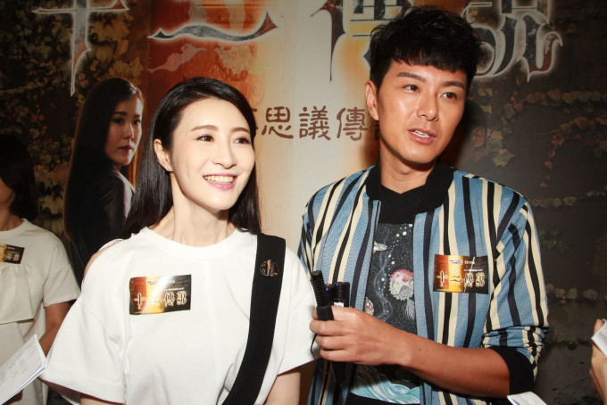 萧正楠、林夏薇为新剧《十二传说》宣传