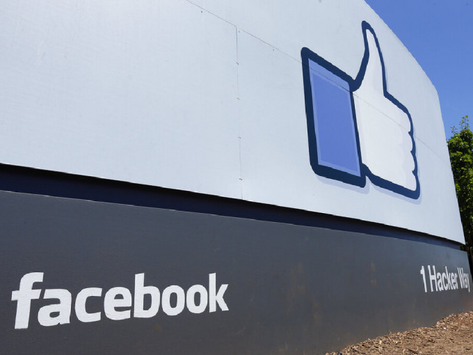 facebook删除数百个散布失实消息的虚假帐号。（美联社）