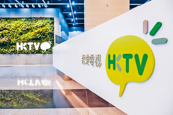 王維基表示，香港電視擬更改中文名稱為「香港科技探索有限公司」，突出未來方向。