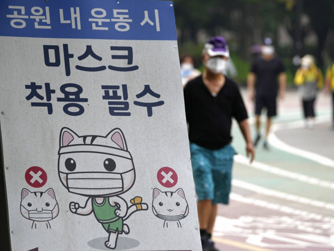 南韓新冠病毒每日確診宗數再突破800宗。AP資料圖片