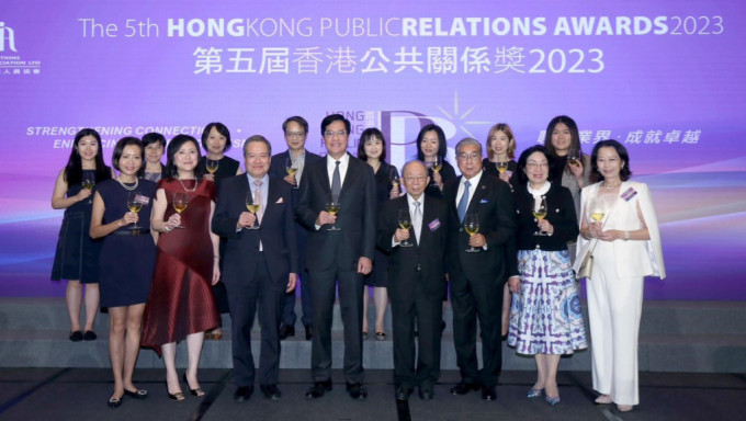 第五屆香港公共關係獎2023」昨日(1日)舉行頒獎典禮暨晚宴，共頒發28個奬項。