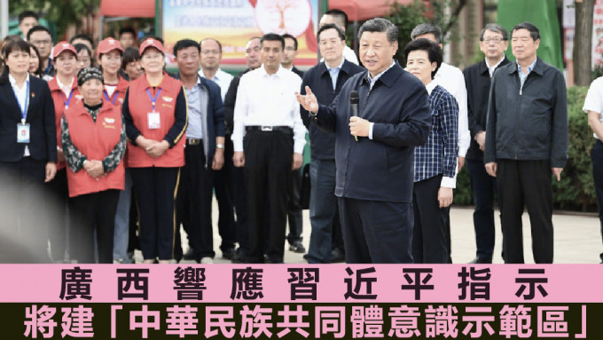常委会指出，村委居委要带领村民积极参与铸牢中华民族共同体意识示范区建设。资料图片