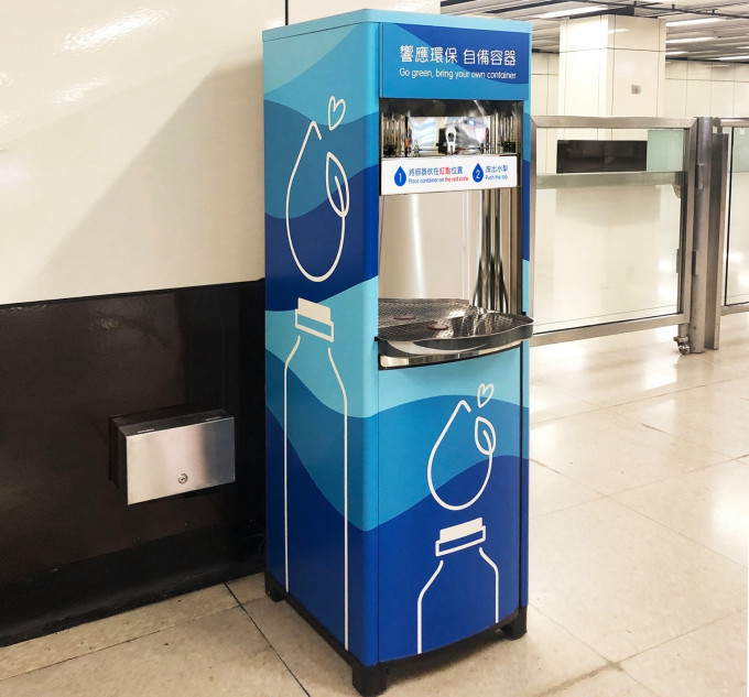 尖東站增設飲水機。港鐵facebook圖片