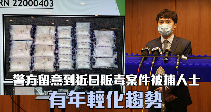 警方搗破深水埗一個毒品包裝分銷中心。