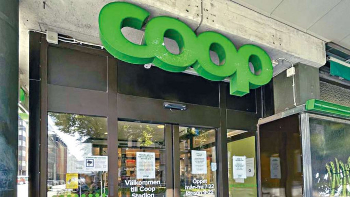■瑞典連鎖超市Coop遭勒索軟件攻擊，被逼暫停營業。
