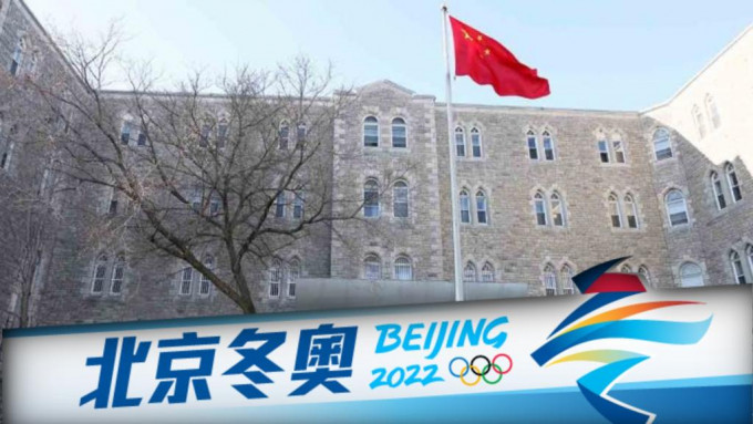 中国驻加使馆就杜鲁多涉北京冬奥会错误声明提出严正交涉。网图
