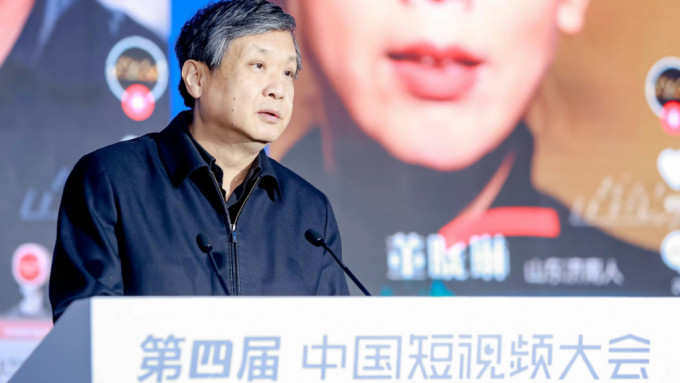 山东广播电视台台长吕芃在第四届中国短视频大会主论坛发表演讲。(微博)