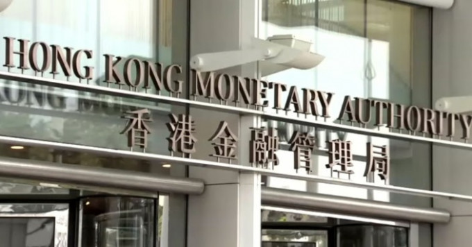 金管局昨日再度入市，於香港時段承接約58.88億港元沽盤。資料圖片