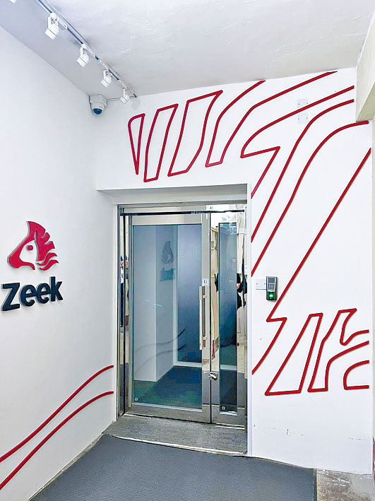 智能物流平台Zeek办公室大门被锁上。