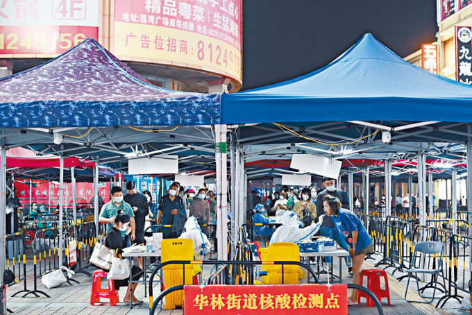 广州市荔湾区市民进行核酸检测。