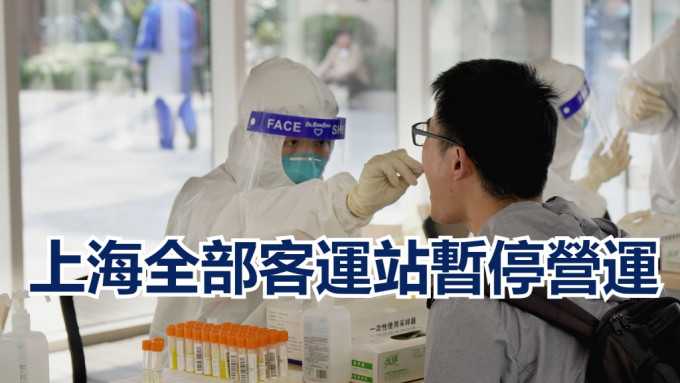 上海疫情持续扩大。新华社资料图片