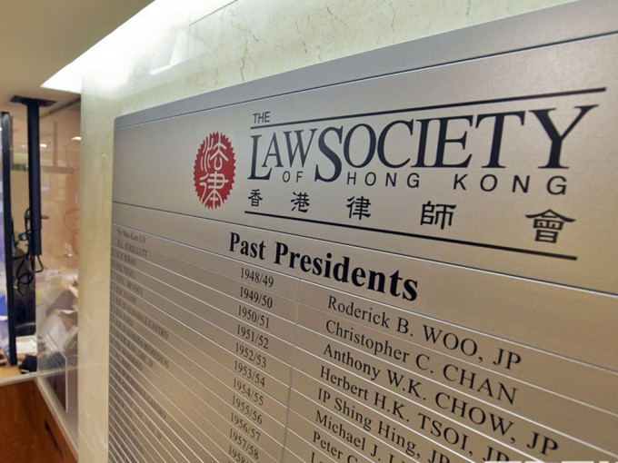 香港律师会发声明强烈谴责对法官的恐吓或企图恐吓的行为。资料图片