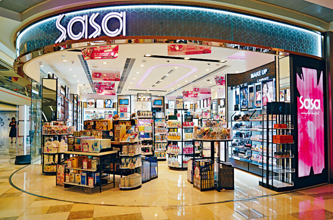 莎莎整體零售及批發業務營業額8.19億元，按年跌3.4%。