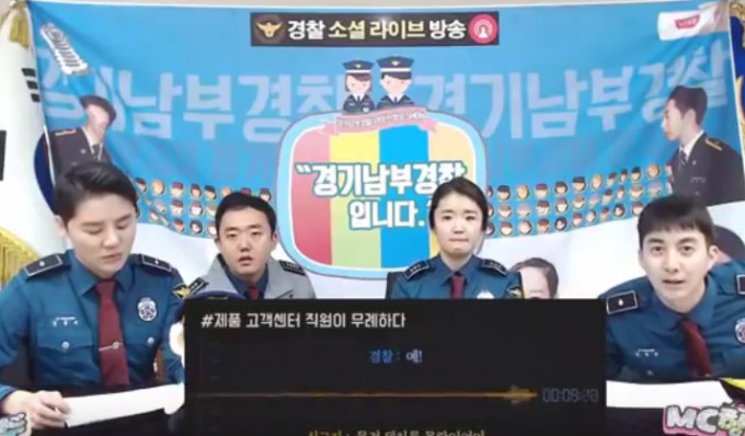 南韓警察節目《京畿南部警察FB Live》新一期節目播出一段報案熱線電話的內容。