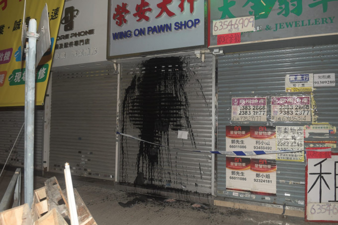 九龙城当铺遭淋黑油。