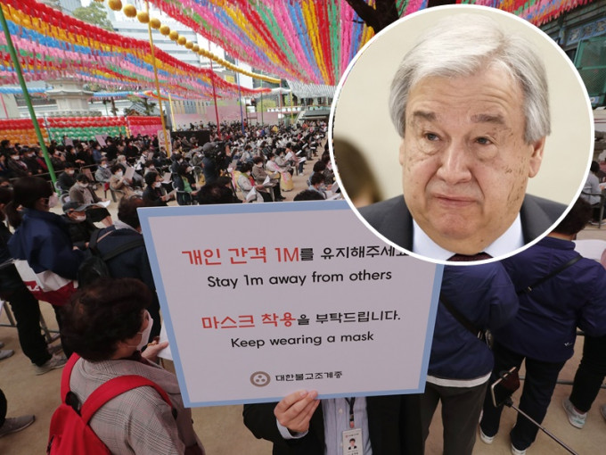 古特雷斯公开赞扬南韩应对疫情「极之成功」。AP