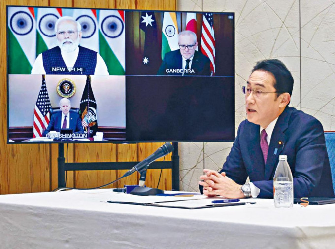 日本首相岸田文雄周四以視像形式出席日、美、澳、印四方會談。
