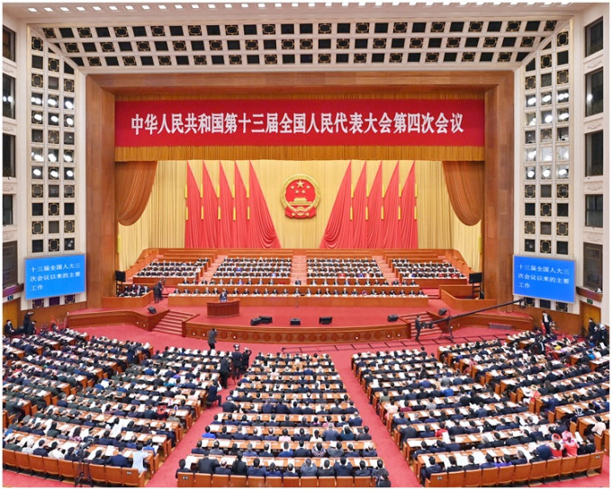 人大以2895票贊成、0票反對、1票棄權，高票通過《完善香港特區選舉制度的決定草案》。新華社資料圖片