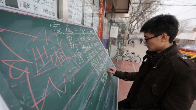社交媒體熱議北京租房步入寒冬。 新華社
