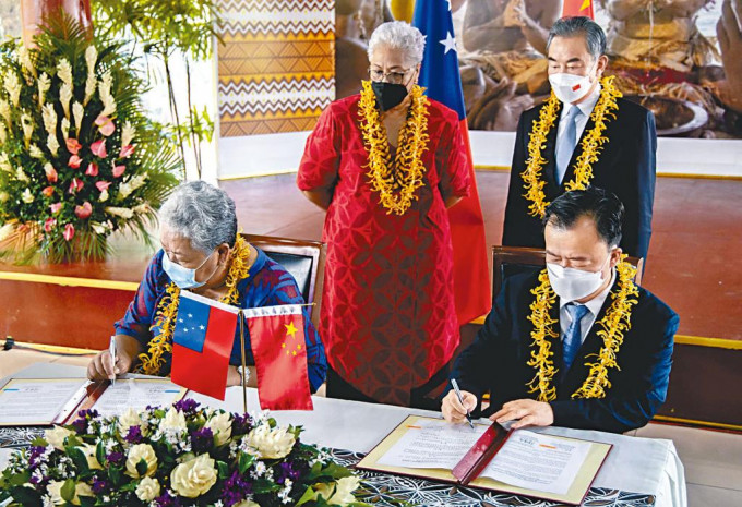 王毅和萨摩亚总理见证两国签署文件。