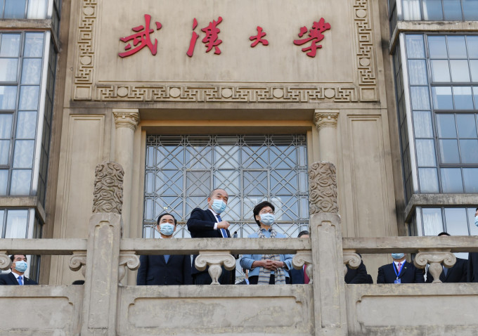 林鄭月娥訪問武漢大學。政府圖片