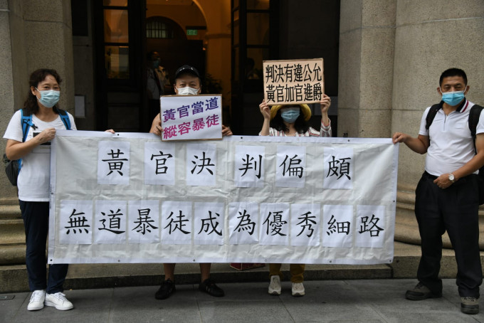 团体终院外抗议。