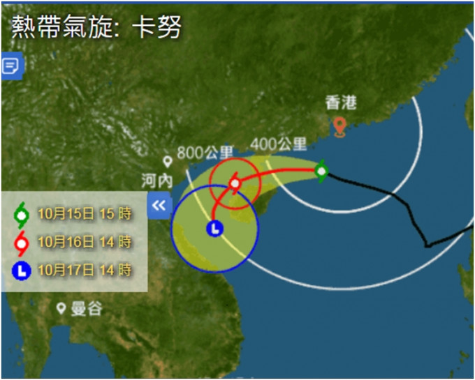 「卡努」已在香港西南约200公里掠过，逐渐远离本港。
