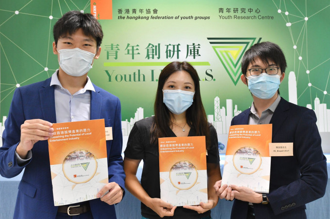 青协的青年创研库就「释放香港娱乐产业的潜力」访问逾800名本港居民。