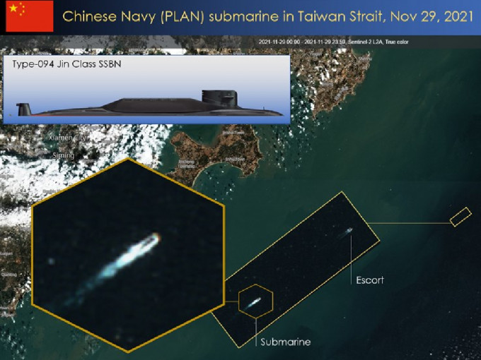 歐洲太空總署衞星圖片顯示，解放軍一艘大型核潛艇11月29日穿越台灣海峽。