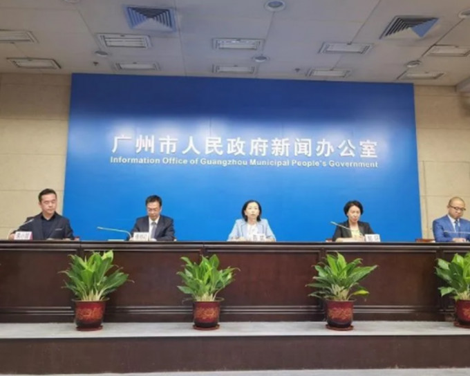 广州市召开疫情防控新闻发布会。网图