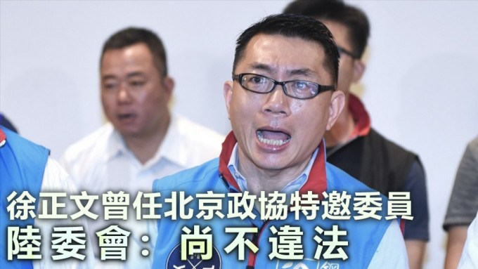 徐正文曾任北京政协特邀委员。资料图片